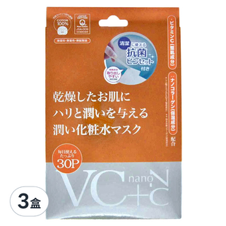 JAPAN GALS 奈米膠原蛋白 + VC面膜, 30片, 3盒, 膠原蛋白保濕彈潤
