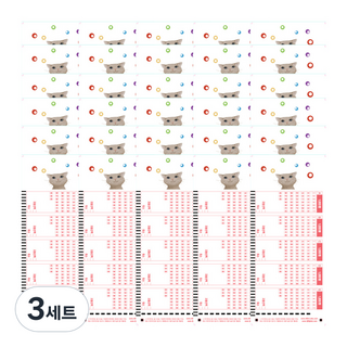 알림로또 神準預測貓咪彩券紙 200張 + 專用筆 2支, 3套, 3個