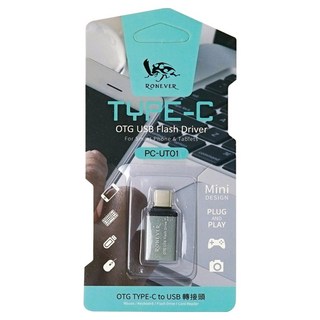 RONEVER TYPE-C to USB 轉接頭, 灰色, 1個, 3.2cm