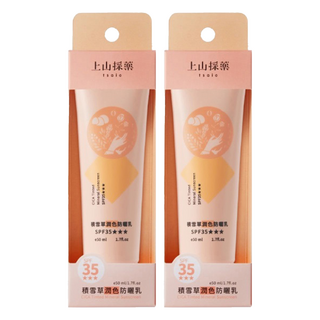 tsaio 上山採藥 積雪草潤色防曬乳 SPF35, 友善環境, 全方位防護, 50ml, 2條