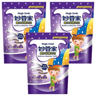 Magic Amah 妙管家 集水袋除濕盒 薰衣草香 補充包, 400ml, 3入, 3包
