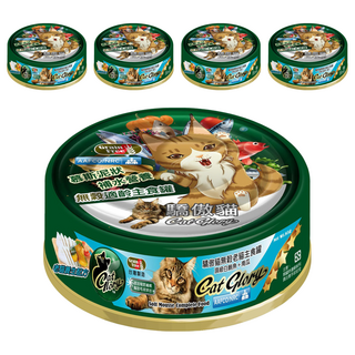 Cat Glory 驕傲貓 無穀老貓主食罐 南瓜鮪魚口味, 頂級白鮪魚 + 南瓜, 85g, 5罐