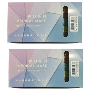 成人平面口罩, 冬花仙子, 50片, 2盒