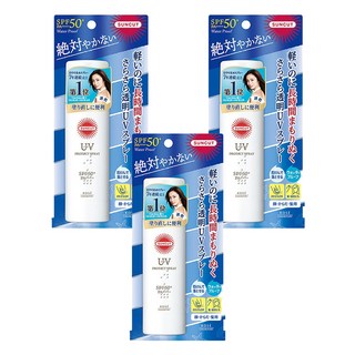 KOSE 高絲 SUNCUT UV 曬可皙 高效防曬噴霧 3瓶 SPF50+ PA++++ 款式隨機, 60g