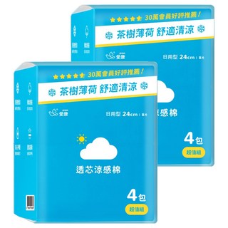 icon 愛康 透芯涼感棉 24cm, 日用, 32片, 2組