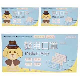 Finetech 釩泰 兒童醫用口罩, 50片, 銀河灰, 3盒