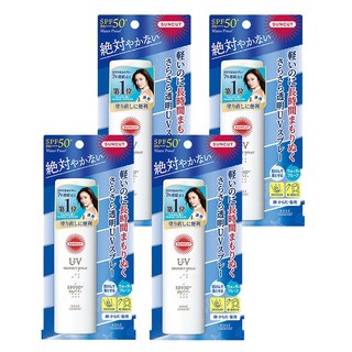 KOSE 高絲 SUNCUT UV 曬可皙 高效防曬噴霧 款式隨機, 60g, 4瓶