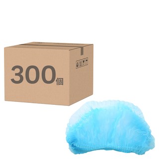 透氣工作防塵廚師帽 護髮浴帽 安全帽頭套內襯 手術網帽 21吋 雙筋, 藍色, 300個