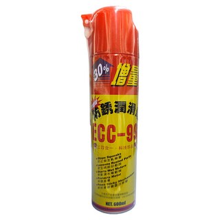 BlackPearl 黑珍珠 ECC 99防銹潤滑劑 600ml, 1個