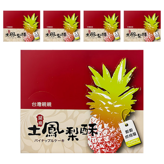 台灣親親 關廟土鳳梨酥 Set 20個, 傳統手工外皮 內餡酸甜適中, 800g, 5盒