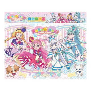 美少女 美妙寵物光之美少女 真歡樂拼圖 B 激發視覺感知與想像力, 1個