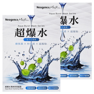 Neogence 霓淨思 超爆水清爽保濕面膜 日本青葡萄精萃 維他命原B5 日製微分子玻尿酸, 5入, 2組