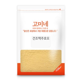 SUPERFOOD Gomine 進口啤酒酵母粉, 1公斤, 1個