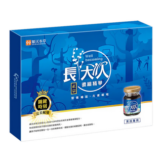 順天本草 長大人濃縮精華男方 Set 營養補充 方便吸收, 70ml, 8瓶, 1盒