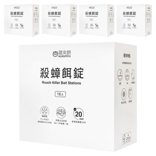 HUKUROU 福來朗 殺蟑餌錠 一錠滅蟑 大小蟑螂皆有效, 16入, 5盒, 3g