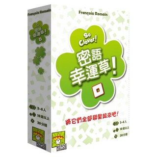 GoKids 密語幸運草 中文版, 混和顏色, 1組