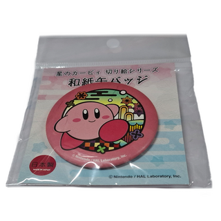 和風散步卡比別針 5.6 x 5.6 x 0.5cm