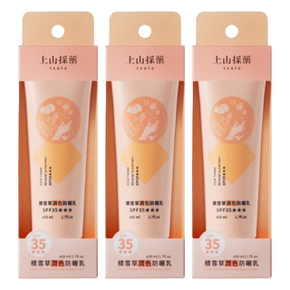 tsaio 上山採藥 積雪草潤色防曬乳 SPF35, 友善環境, 全方位防護, 50ml, 3條
