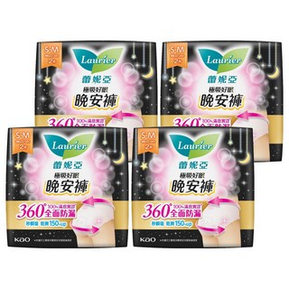 Laurier 蕾妮亞 台灣公司貨 極吸好眠晚安褲, S~M, 2片, 4包