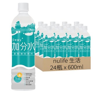 nulife 生活 加分水 Dewy + 運動補給飲料 24瓶, 1組, 600ml