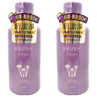 MEKO 超潔淨刷具粉撲兩用清潔液, 2瓶, 150ml
