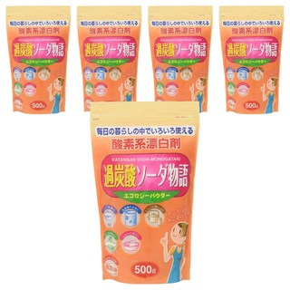 Kiyou 除虫菊 過碳酸鈉物語多功能清潔劑, 500g, 5包