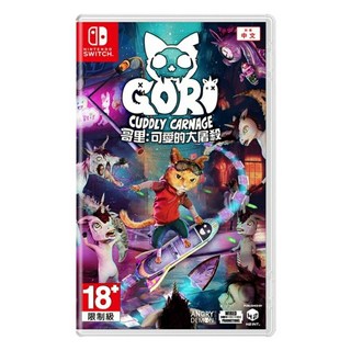 Nintendo 任天堂 SWITCH 哥里：可愛的大屠殺 亞中版, 單一商品