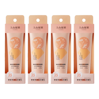 tsaio 上山採藥 積雪草潤色防曬乳 SPF35, 友善環境, 全方位防護, 50ml, 4條
