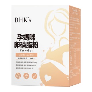 BHK's 孕媽咪卵磷脂粉 4.5g, 30包, 1盒