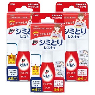 LION 獅王 Top 去漬急救隨身瓶 17ml 3瓶 含5枚不暈染吸收墊 快速去除油性水性污漬