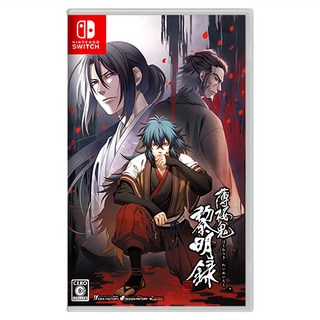 Nintendo 任天堂 SWITCH 薄櫻鬼 真改 黎明錄 盒裝遊戲片 中文限定版