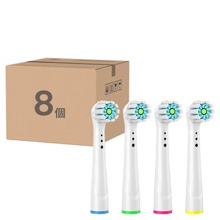 通用型電動牙刷補充刷頭 包裹型 適用歐樂B, Oral-B-YE-60A, 8支
