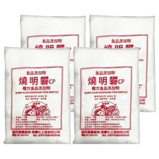 壽生 食品級燒明礬 4入 - 食品添加物 膨脹劑 品質安全可靠, 450g