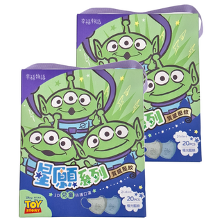 明基健康生活 幸福物語 星願系列 3D防護口罩 兒童, 三眼怪 極光藍綠, 20片, 2盒