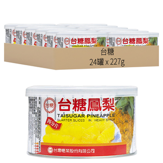 台糖 四分片鳳梨罐, 227g, 24罐