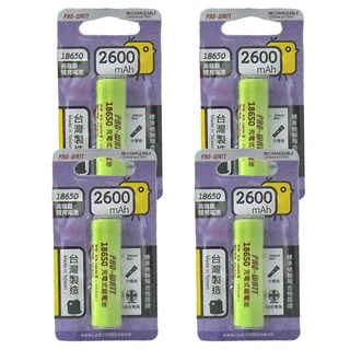 PRO-WATT 華志 18650鋰電池 檢驗K高頭 2600mAh 台灣製造, 4顆, 1入