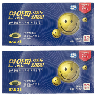 anapa 1800 高斯微笑磁力貼 12mm 永久磁鐵, 2個, 1盒