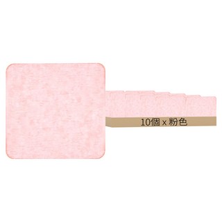 硅藻土吸水杯墊 正方形 隔熱吸水防潮, 粉色, 10個