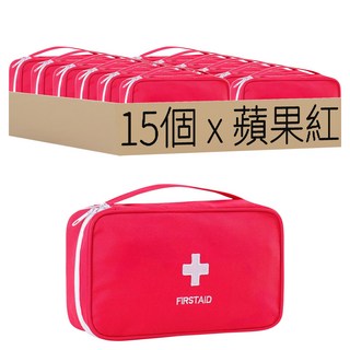 小麥購物 醫藥急救包 蘋果紅, 15個