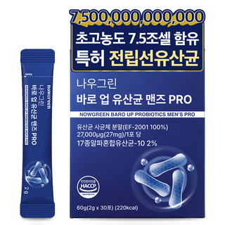 나우그린 정품 바로 업 유산균 맨즈 PRO 유산균 30p, 1개, 30회분
