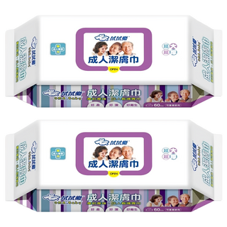 OMA&Baby 拭拭樂 成人潔膚濕巾, 60gsm, 1入, 2包