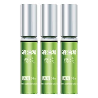 新萬仁 綠油精滾珠瓶 櫻花 5g, 3瓶