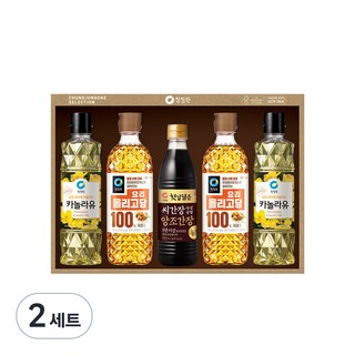 清正園奧利湯1號, 2組