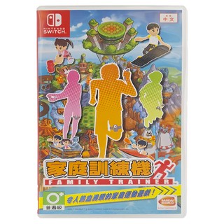 Nintendo 任天堂 SWITCH 中文版 家庭訓練機 腿部固定帶同捆版