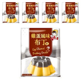 三得冠 SIGNWIN 雞蛋布丁粉 1kg x 5包 - 香甜滑嫩，輕鬆製作美味甜點