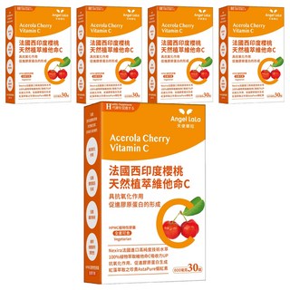 Angel LaLa 天使娜拉 西印度櫻桃維生素C, 30顆, 600mg, 5罐