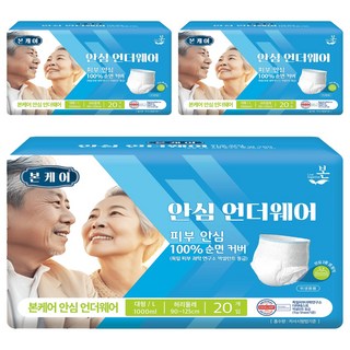 유기농본 남녀공용 본케어 순면 커버 안심 언더웨어 성인기저귀, 대형, 20매입, 3개