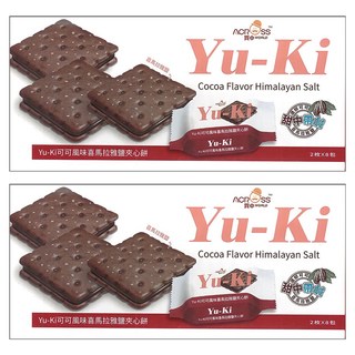 Yu-Ki 可可風味喜馬拉雅鹽夾心餅 2枚 8包, 152g, 2盒