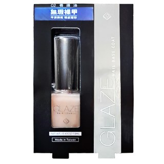 Solone 凝光訂製養護油, 無瑕裸甲, 13ml, 滋潤修護, 指甲護理, 1瓶