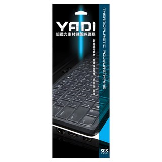 YADI 亞第 超透光抗菌鍵盤保護膜 Macbook Pro M2 A2780 專用 16.2吋, 1個, 透明